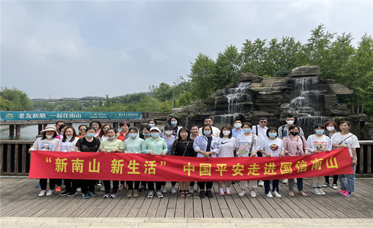 4. 平安保險(xiǎn)大客戶團(tuán)隊(duì)“新南山、新生活”體驗(yàn)日活動(dòng)_副本.jpg