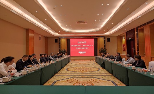 3.長發(fā)集團(tuán)黨委書記、董事長王宏來一行蒞臨國信考察調(diào)研_副本.jpg