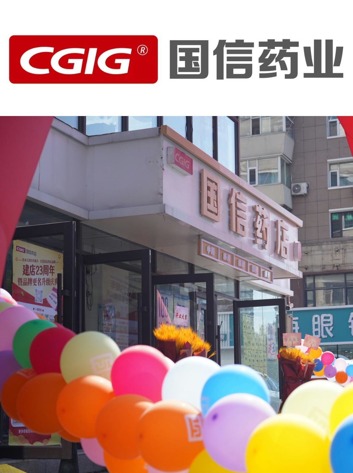 底部輪播圖.jpg 底部輪播圖.jpg