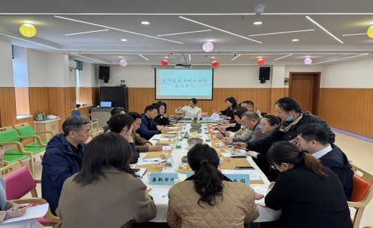 20.朝陽區(qū)養(yǎng)老服務(wù)協(xié)會(huì)組織召開宣傳工作專項(xiàng)會(huì)議_副本.jpg