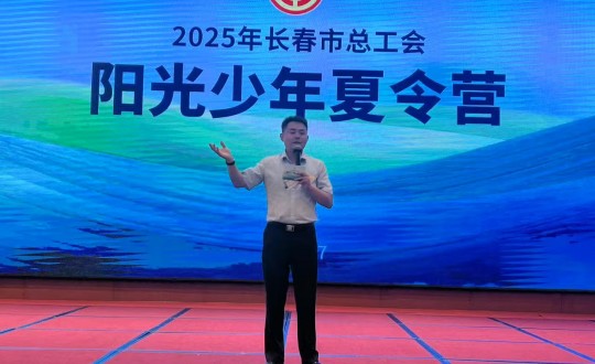 11.國信南山酒店接待”陽光少年夏令營“研學活動_副本.jpg