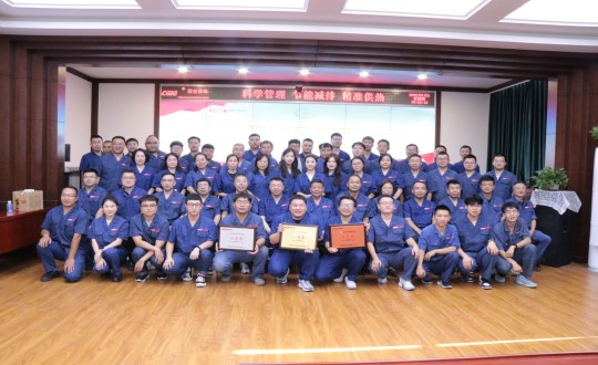 4.供熱總公司第二屆安全知識競賽合影留念_副本.jpg