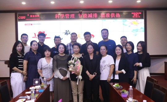 5.供熱總公司為鮑秀鳳舉行退休歡送座談會_副本.jpg
