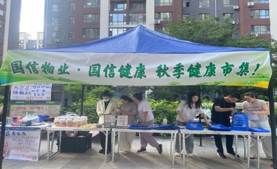 13.“秋季健康市集”活動現(xiàn)場_副本.jpg