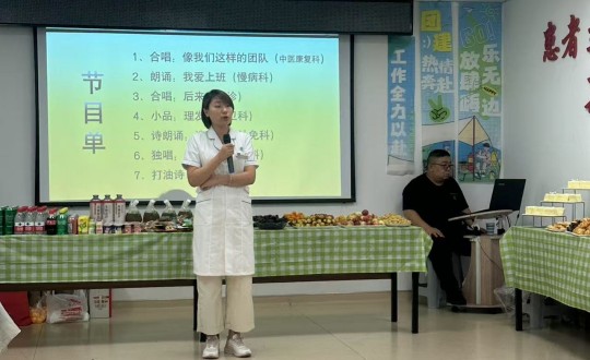 14.王曉雪總經(jīng)理在醫(yī)療公司團(tuán)隊(duì)建設(shè)活動(dòng)上講話_副本.jpg